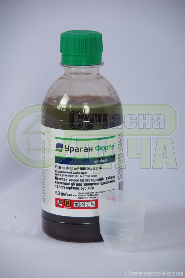 Ураган Форте (50% в.р к.) 300 мл