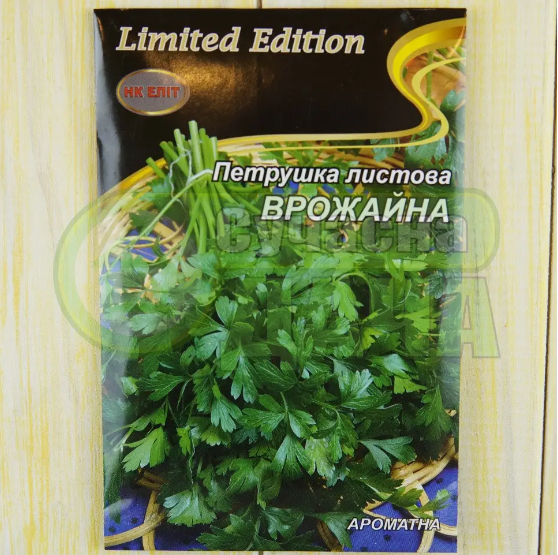 Петрушка листкова Врожайна 10 г НК ЕЛІТ, фото 1