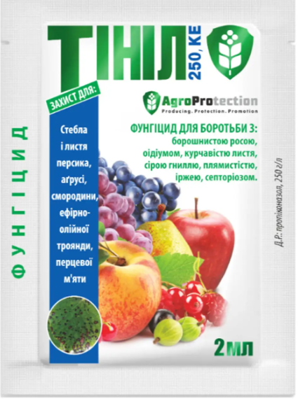Фунгіцид Тініл 2 мл