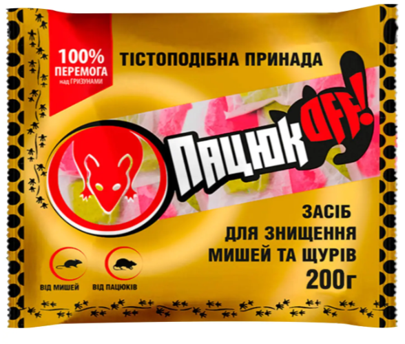 Пацюк Off тесто (2 цв., 2 аромата) 200 г