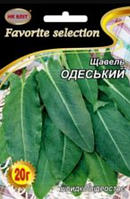 Насіння Щавель Одеський 20 г НК Еліт