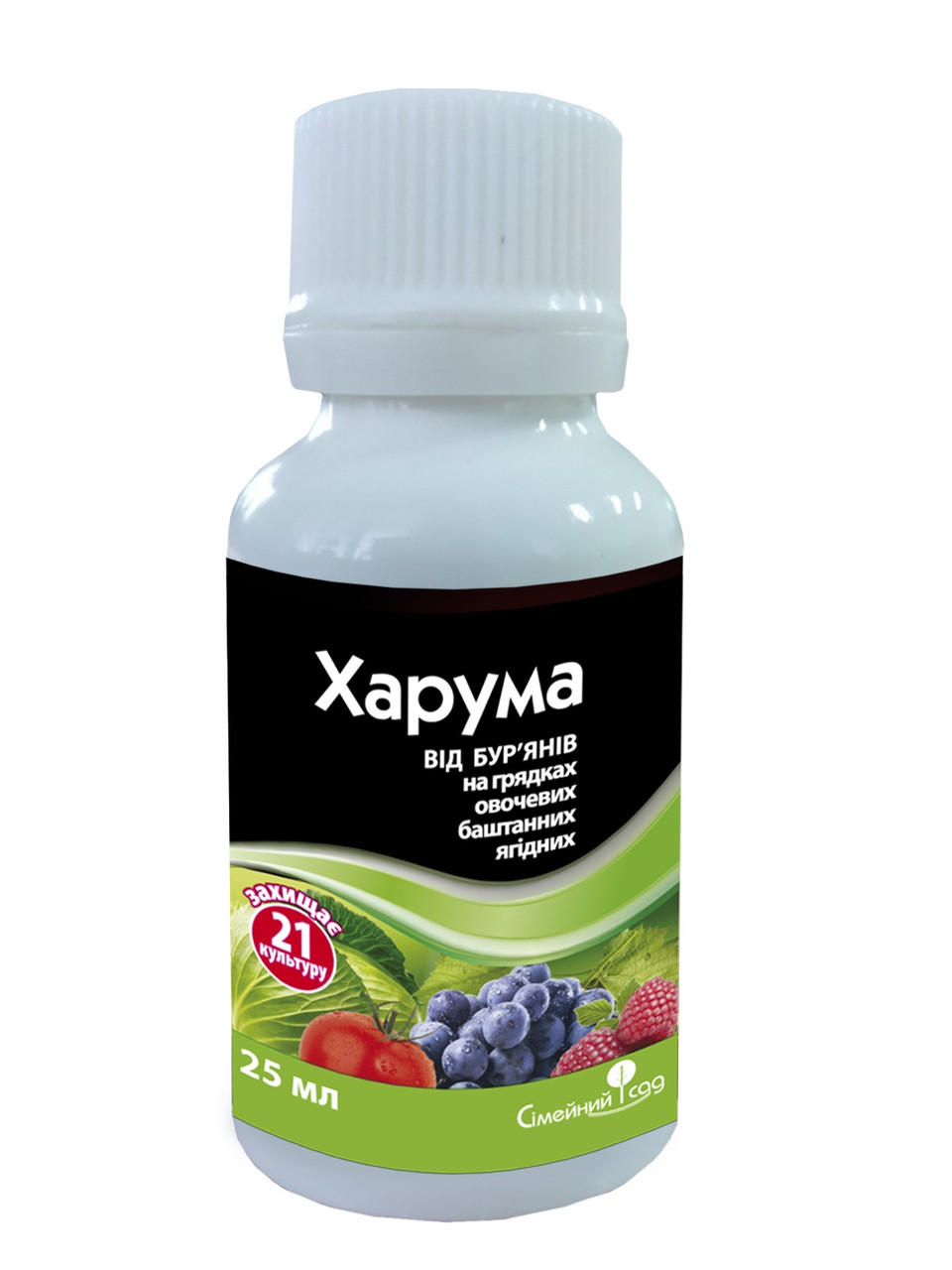 Гербіцид Харума (оберіг) 25 мл (2 сот.)