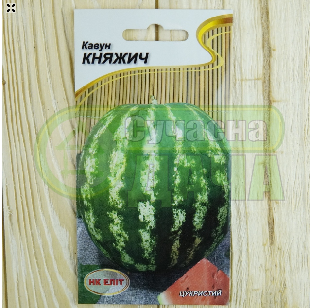 Кавун Княжич 1 г НК Еліт