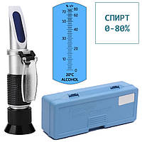 Рефрактометр для спирту ATC-80 (0-80%)