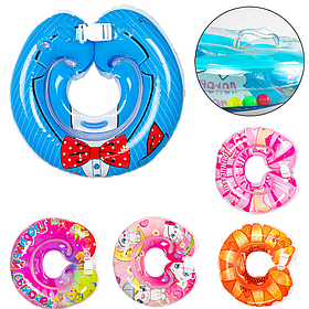 Коло на шию для купання немовлят