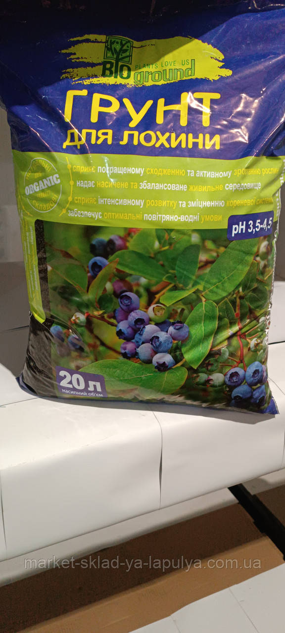 Ґрунт субстрат Bio ground для лахні 20 л, фото 1