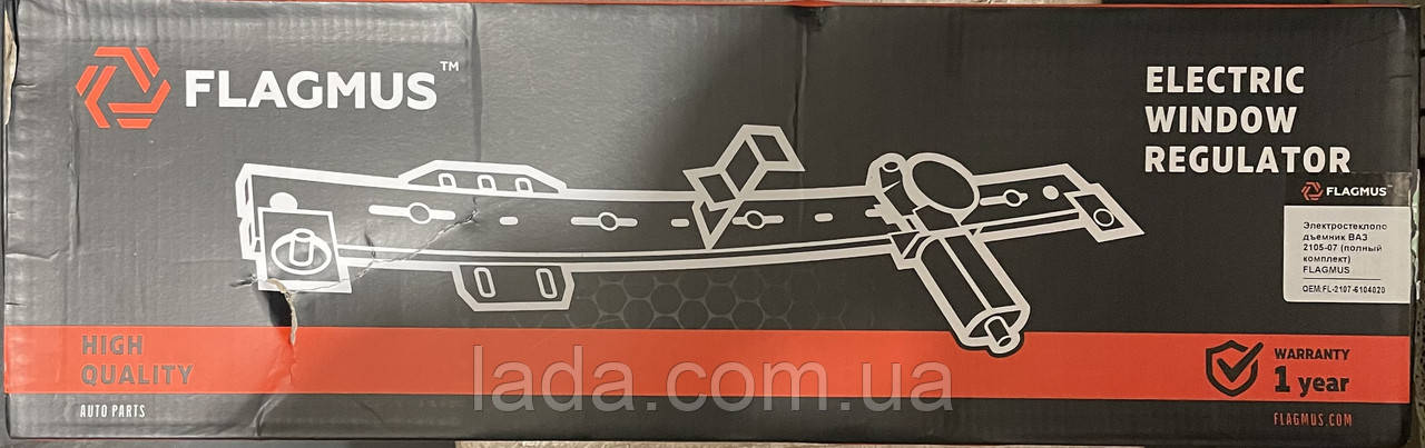 Склопідйомники Форвард ВАЗ 2104, ВАЗ-2105, ВАЗ 2107 Класика передні двері