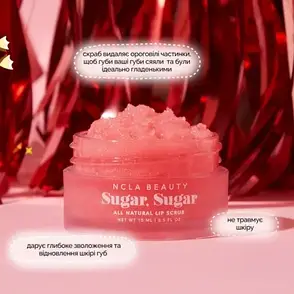 Подарунковий набір для догляду за губами «Рожеве шампанське» NCLA Beauty Pink Champagne Lip (952099), фото 3