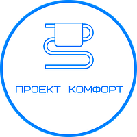 Рушникосушки Проект-Комфорт