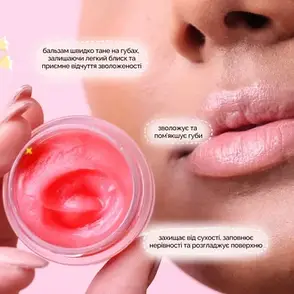Подарунковий набір для догляду за губами «Рожеве шампанське» NCLA Beauty Pink Champagne Lip (952099), фото 4