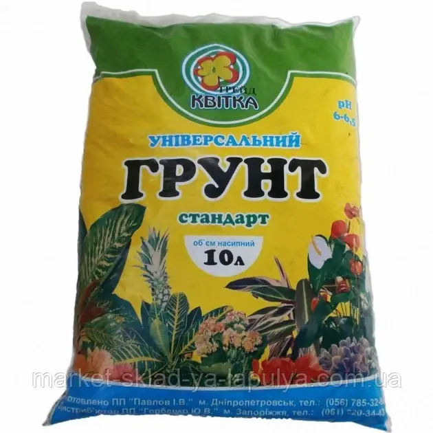 Грунт субстрат Трейд квітка 10 л універсальний, фото 1