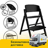 Стілець для годування 4в1 Cybex Click&Fold Stunning Black Чорний