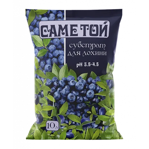 Субстрат для лохини торфяний "Саме Той" 10л