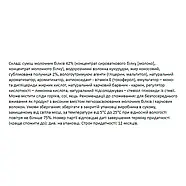 Батончик FitWin FORMA BAR, БЕЗ ЦУКРУ Полуничний йогурт 60 г 33%, фото 2