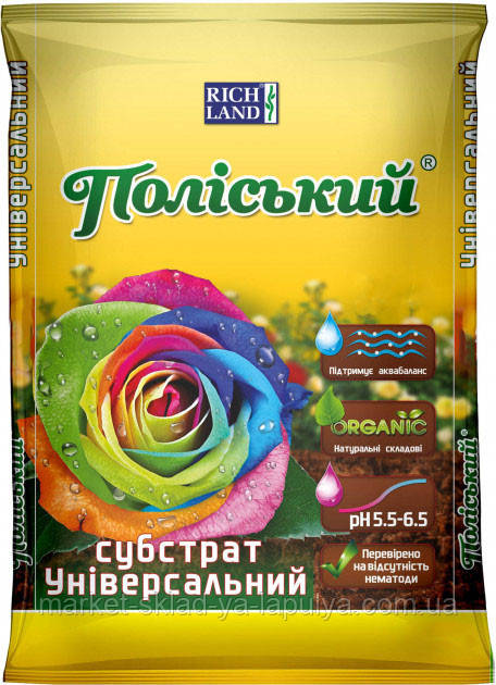 Грунт субстрат Rich land поліський універсал 20л, фото 1