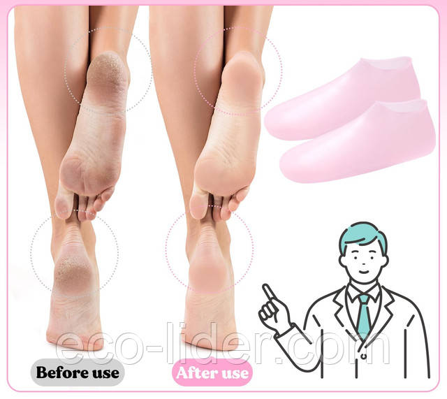 Фото силіконові гелеві шкарпетки для ніг Зображення силіконові гелеві шкарпетки для ніг