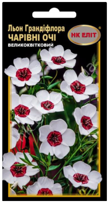 Льон Грандіфлора "Чарівні Очі "великоквітковий
