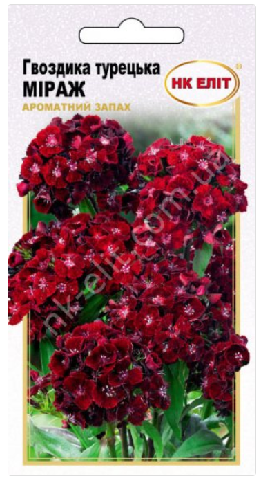 Насіння Гвоздика Турецька "Міраж" 0,3 г