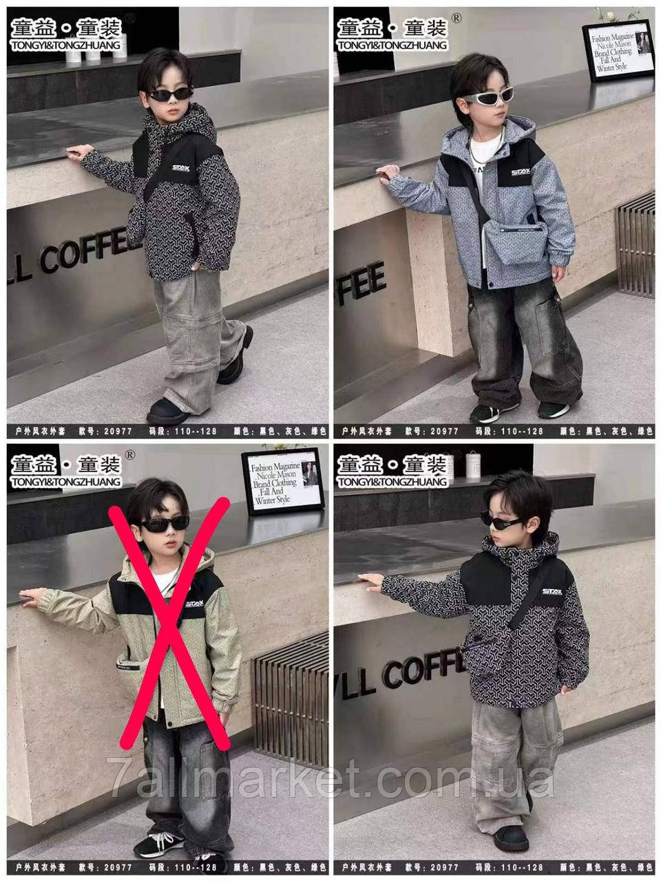 Куртка дитяча демісезонна з бананкою на хлопчика 110-128 см (2кв) "DFK" гуртом від прямого постачальника