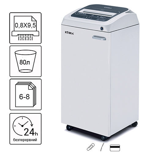 Знищувач документів Kobra 260 TS HS+CD