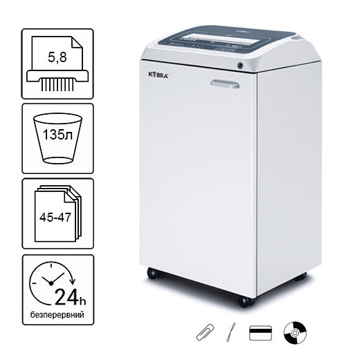 Знищувач документів Kobra 310 TS SS5 (5,8) 135л