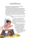 Один день з ацтеками. Айвері мандрує. Автор Джакопо Олів’єрі, фото 4