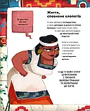 Один день з ацтеками. Айвері мандрує. Автор Джакопо Олів’єрі, фото 6