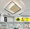 Люстра AMATO 2S 60W Esllse чорна / дерево 505×505×52мм 6000Лм керована світлодіодна з пультом і додатком для смартфону APP, фото 3