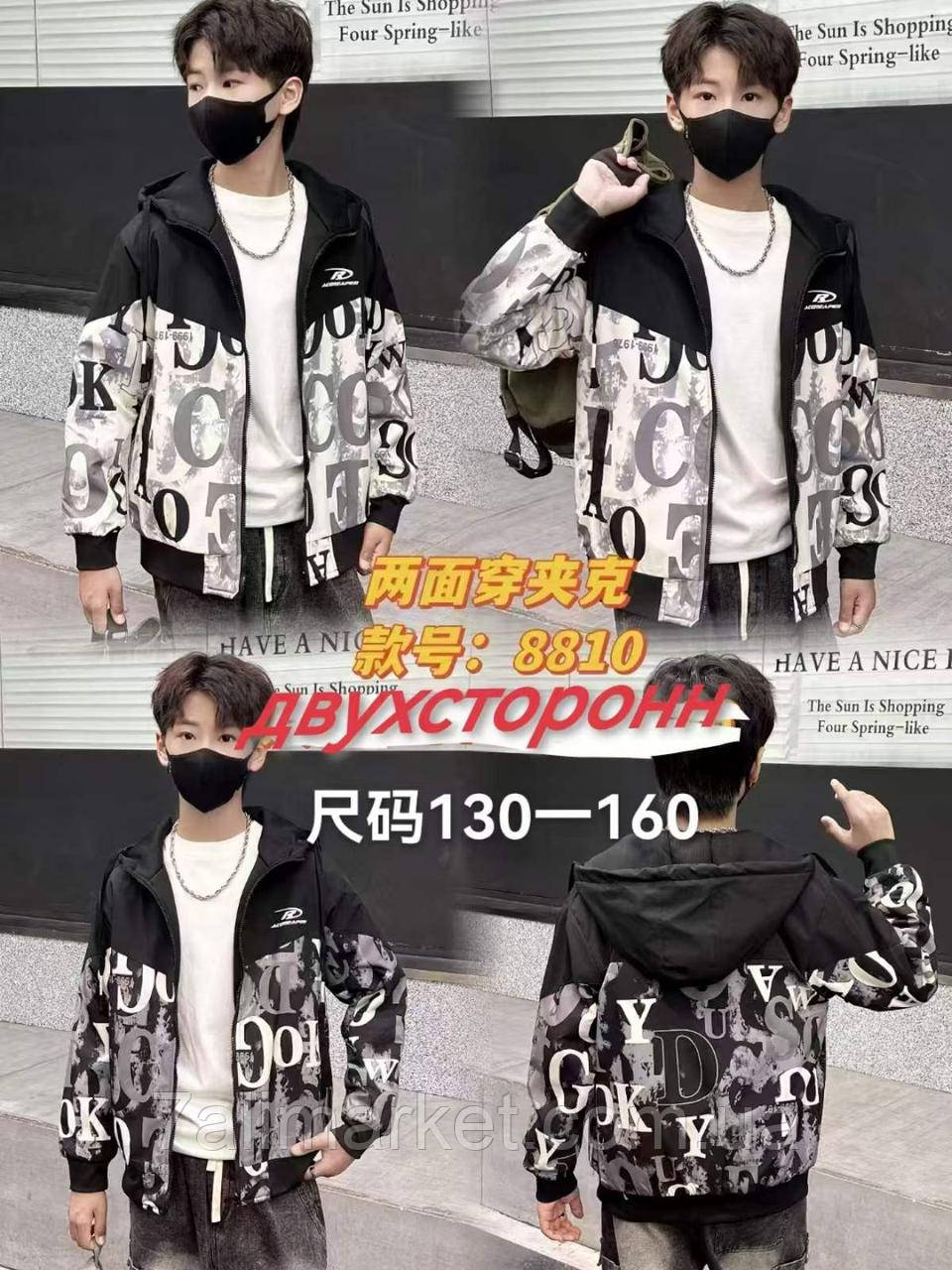 Куртка підліткова демісезонна двостороння на хлопчика 130-160 см (2кв) "DFK" гуртом від прямого постачальника