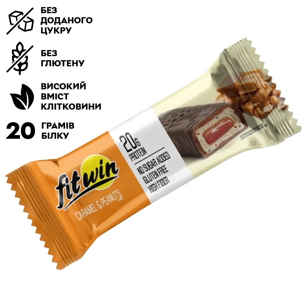 Батончик FitWin CARAMEL&PEANUTS з начинкою, БЕЗ ЦУКРУ 60 г 33%