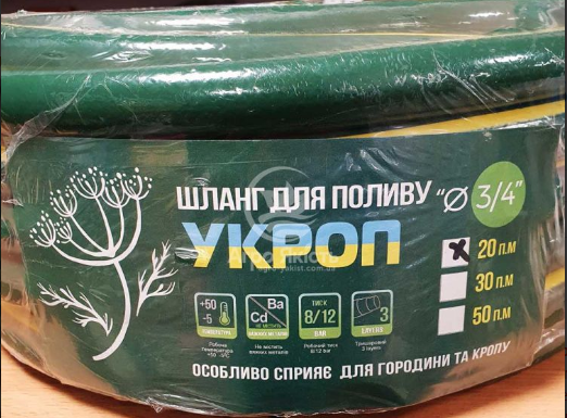 Шланг для поливу садовий 30 м Кріп 18,0×2,5 мм Ø 3/4" (Symmer)
