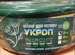 Шланг для поливу садовий 20 м Кріп 18,0×2,5 мм Ø 3/4" (Symmer)