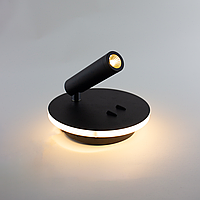 Світлодіодний світильник бра ESLLSE RIGIL RL 10 Вт 140x65 мм Чорний