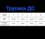 Трусики жіночі стрінги тілесні з мереживомДС 26401 розмір ХЛ, 50, фото 5