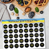 СтікерПак з набором самоклейних наклейок для спецій XL, формат А4, 40шт діаметр 30мм