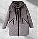 Жіноча демісезонна подовжена куртка, фабрична якість, 46р., див. виміри в описі товару - фото 1 - id-p2486128802
