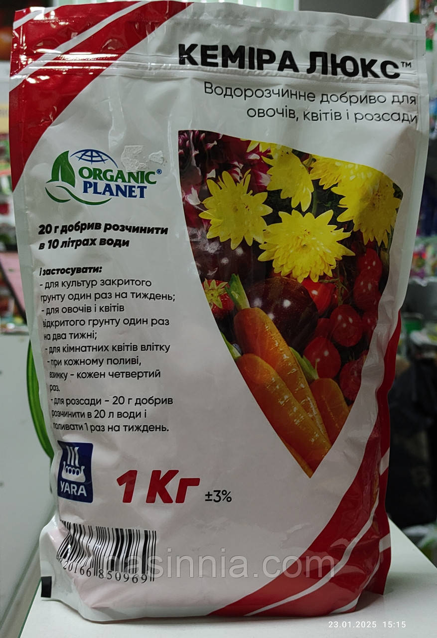 Добриво Кеміра Люкс, Мінеральне добриво, NPK 14-11-25, 1 кг, фото 1