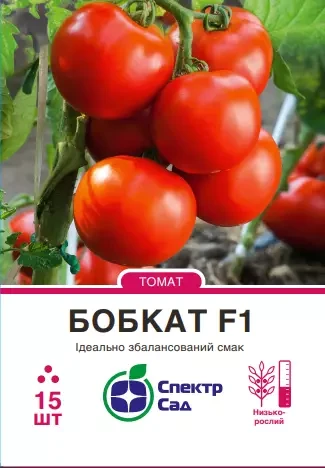 Томат Бобкат детермінантний, округлий, 15 нас. СПЕКТР