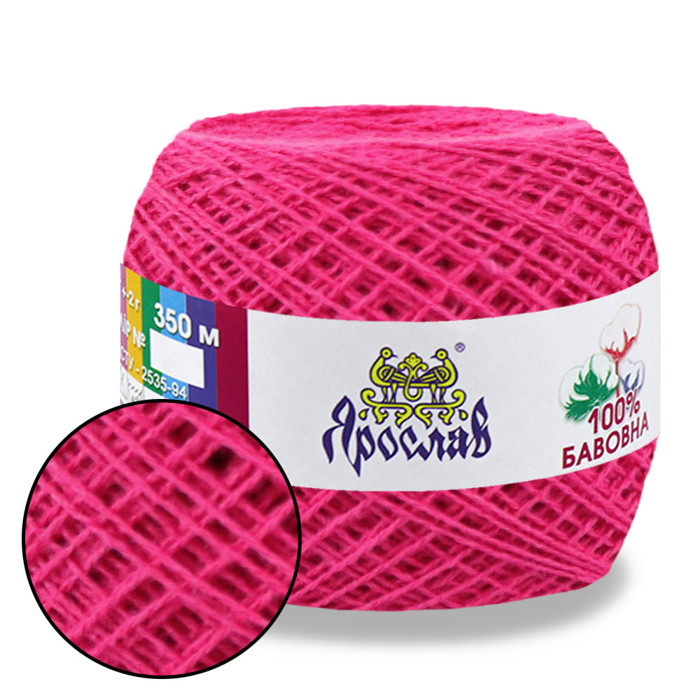 Ярослав Бавовна14/2, Малина №220, фото 1