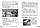 НУШ Технології. Учительські поради. 7 клас. За підручником І. Ходзицької, О. Горобець та ін. Міцура О.. Ранок, фото 5