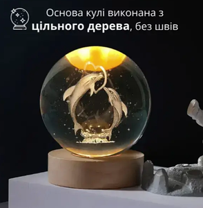 Декоративний 3D-нічник кришталева куля "Два дельфіни" з Led підсвічуванням на 60мм, прозорий, фото 3