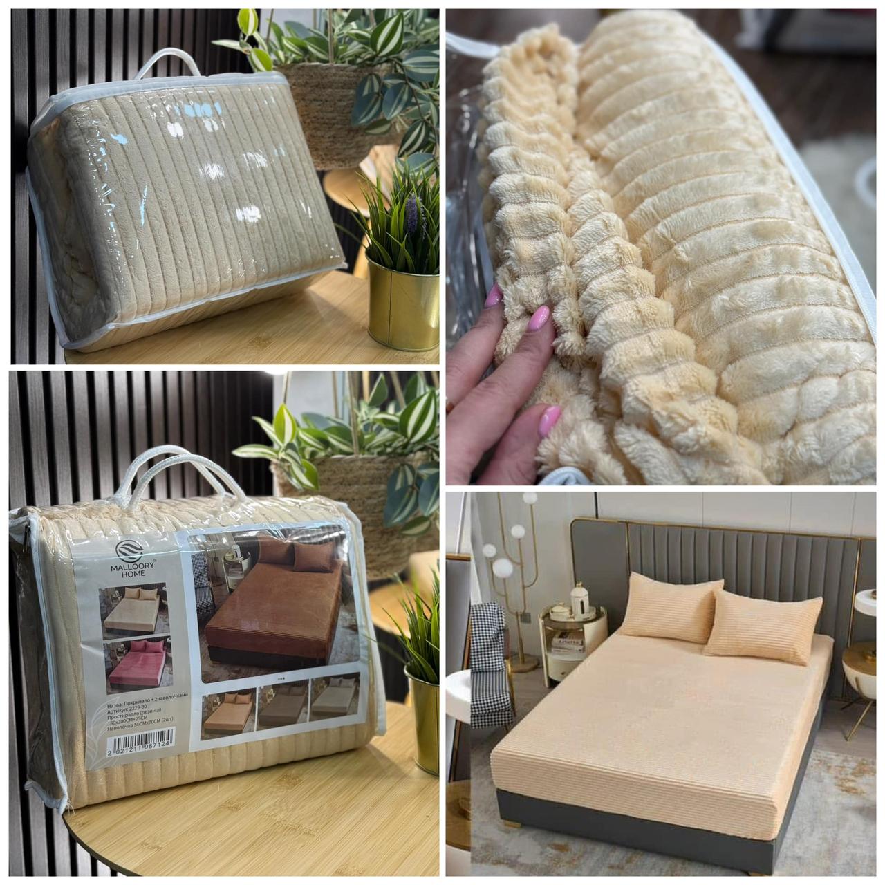 Набір постільної білизни, тканина "Велюр" простирадло: 180х200, 2 наволочки 50х70