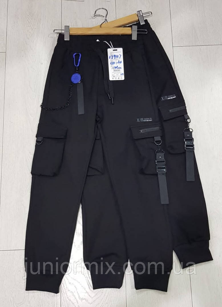 Підліткові спортивні штани для хлопчиків гуртом 134-164 см