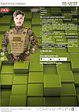 Жилет тактичний REIS TACTICAL GUARD TG-VEST COY coyote, фото 2