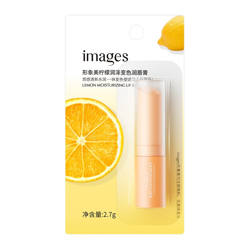 Бальзам для губ IMAGES Lemon зволожувальний 2,7 г
