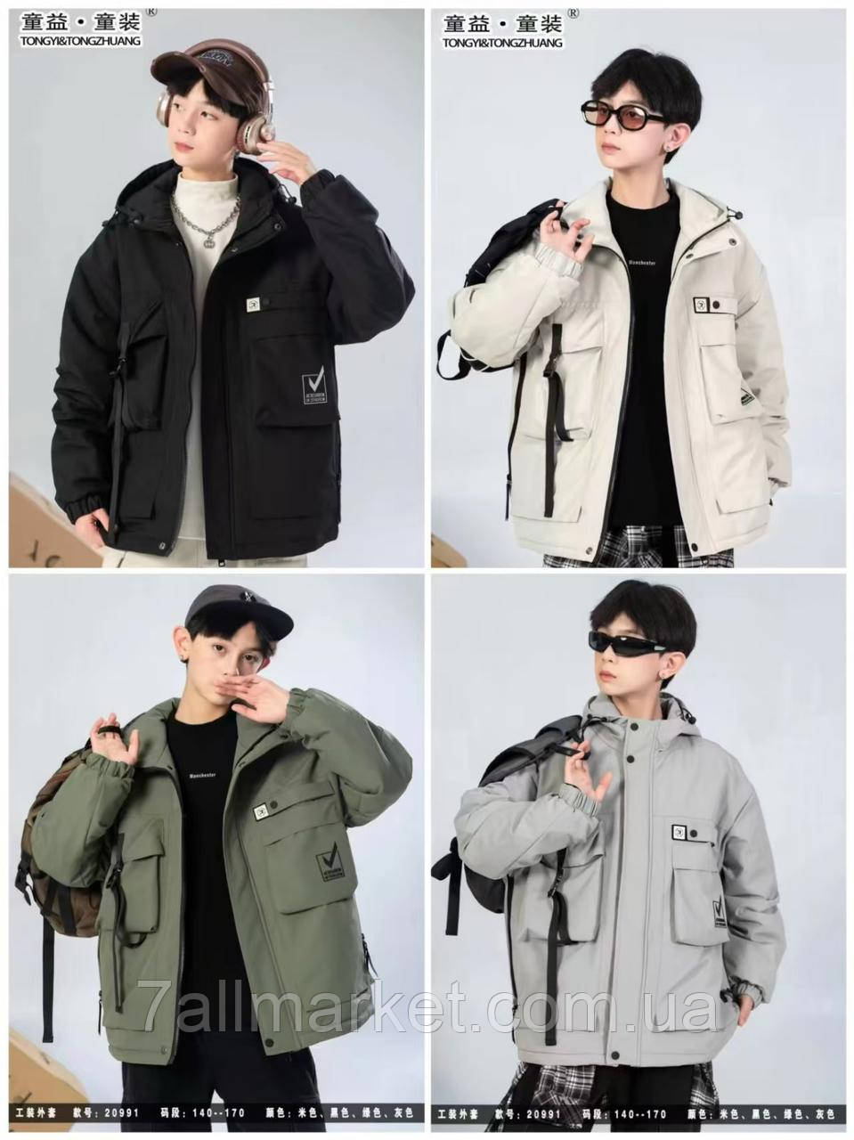 Куртка підліткова демісезонна оверсайз на хлопчика 140-170 см (3цв) "DFK" гуртом від прямого постачальника