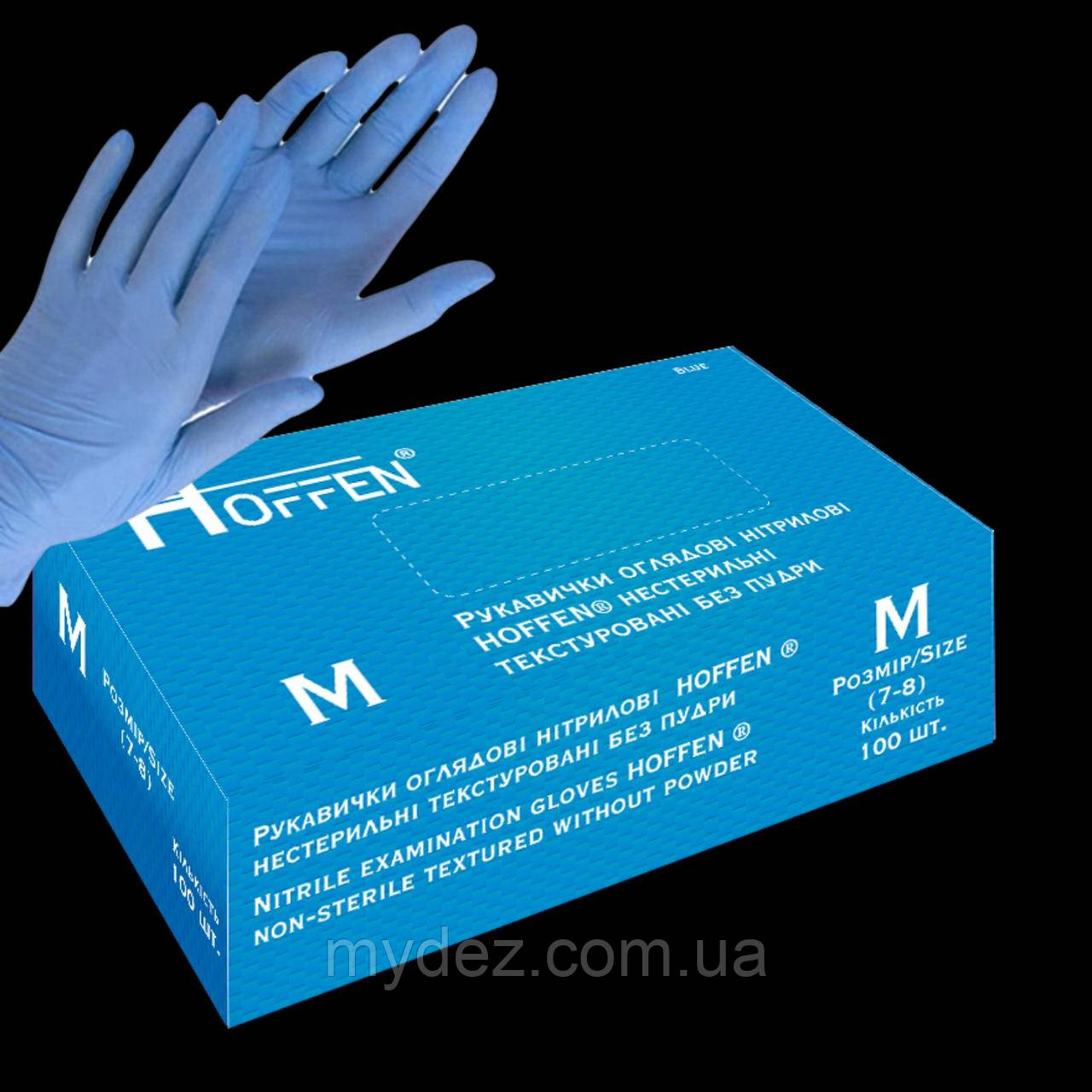 Рукавички нітрилові блакитні без пудри розмір M текстуровані (упак. 50 пар) Hoffen