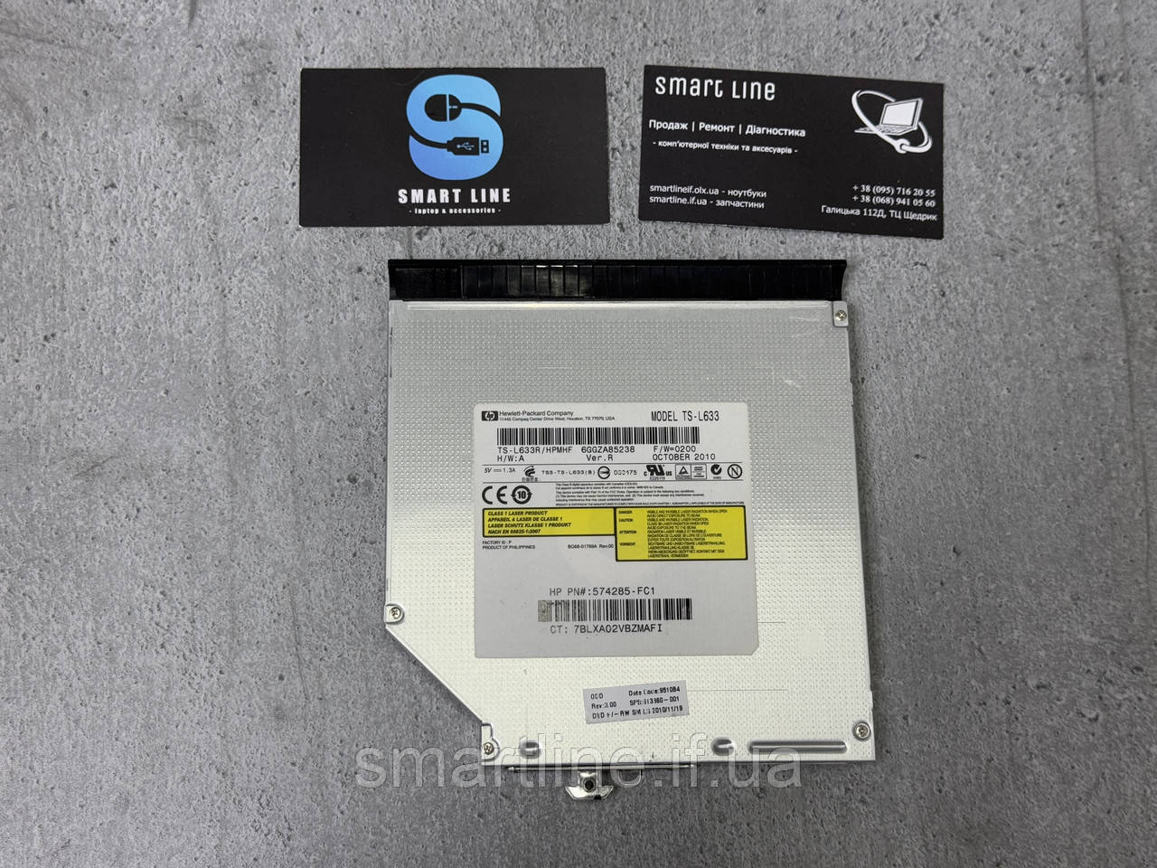 Оптичний DVD привод для ноутбука HP ProBook 6550b