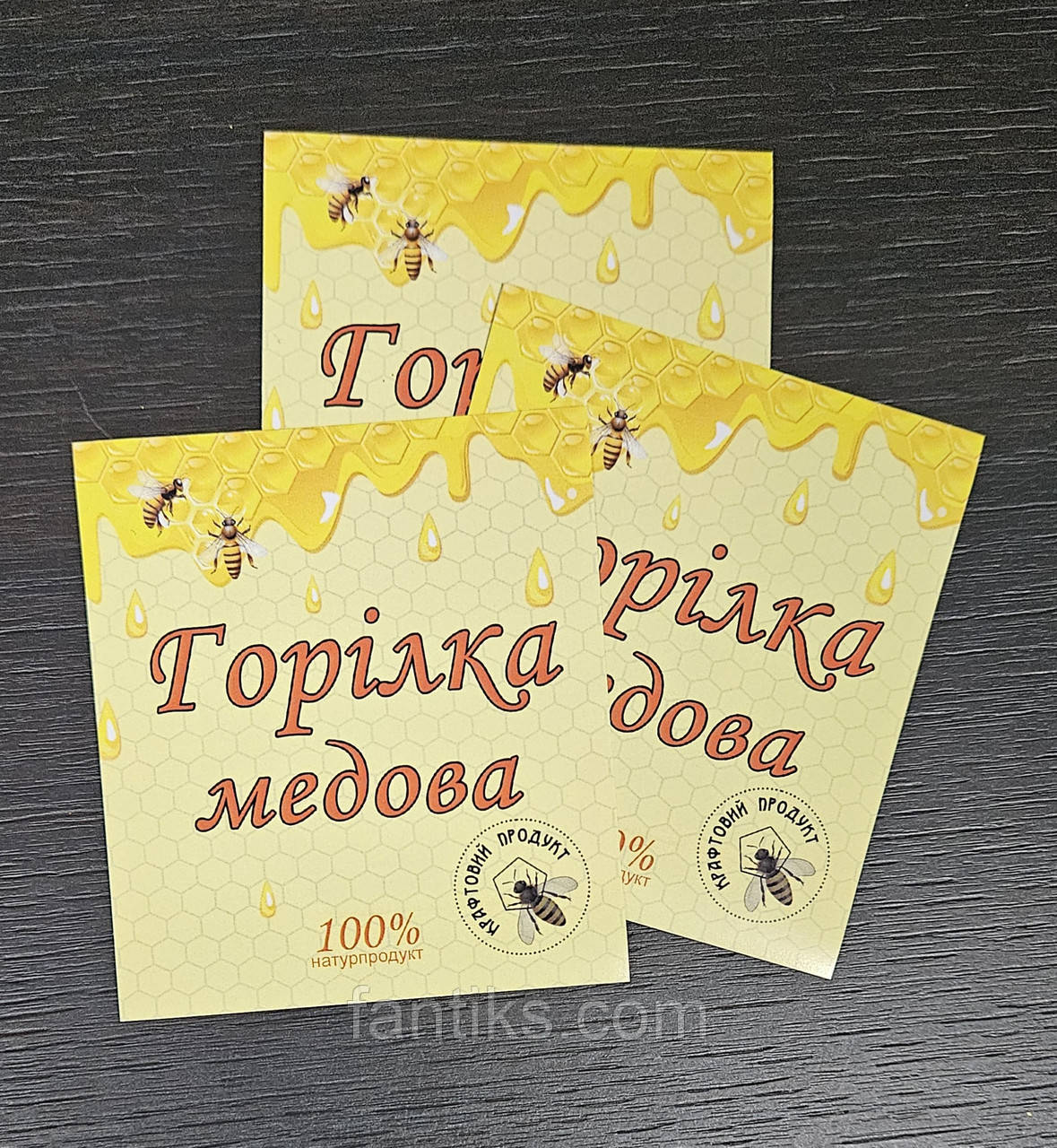 Наклейка на пляшку "Медова горілка" - 8х9 см