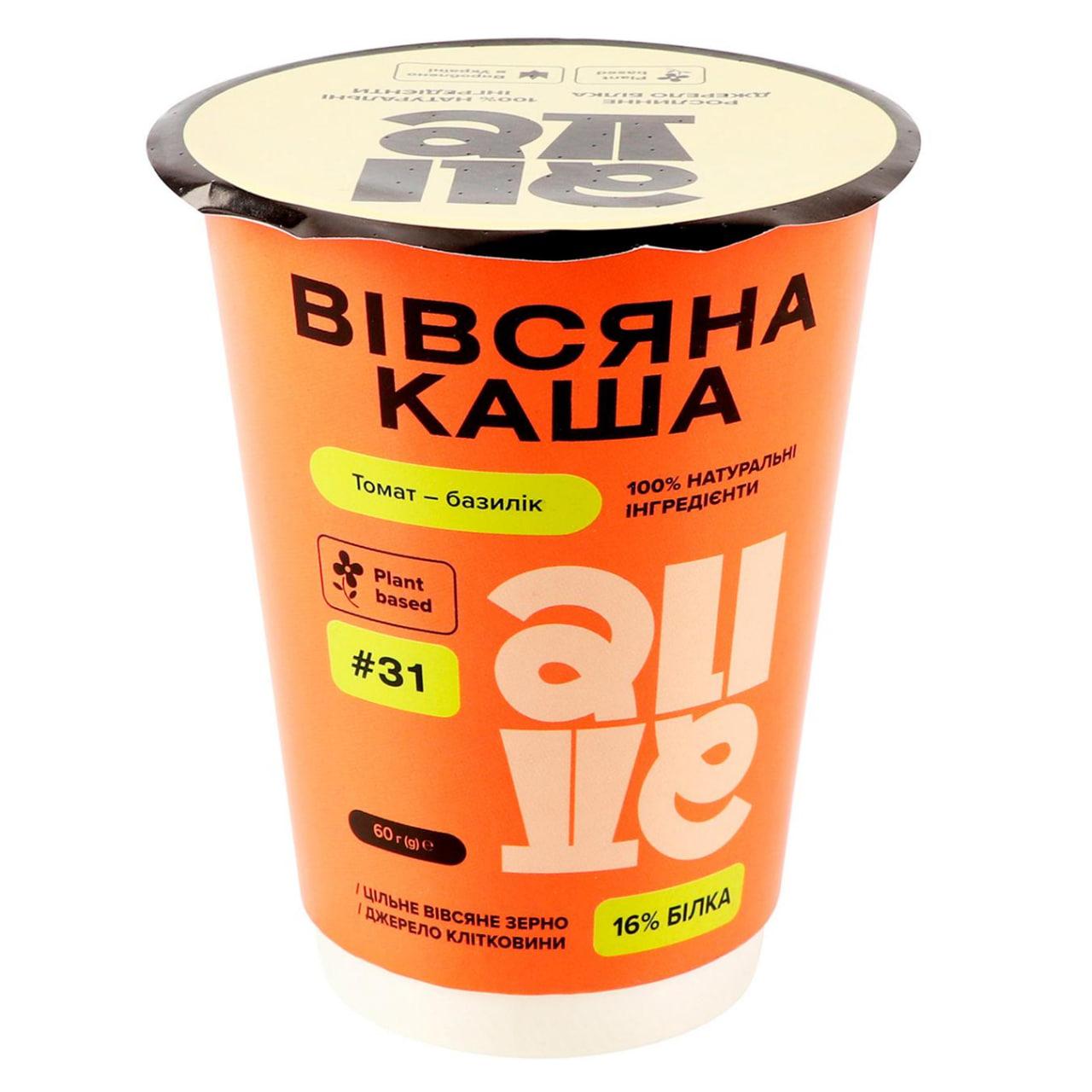 Каша вівсяна томат-базилік миттєвого приготування ,60г ,Alive
